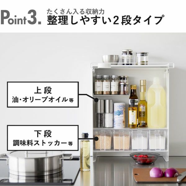 ［ 前が開く 隠せる調味料ラック タワー ］山崎実業 tower 調味料ラック 楽天市場】[ 前が開く 隠せる調味料ラック タワー ] 山崎実業