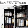 山崎実業 前が開く 隠せる調味料ラック タワー tower | キッチン雑貨・タワーシリーズ