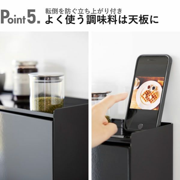 山崎実業 前が開く 隠せる調味料ラック タワー tower | キッチン