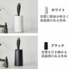 山崎実業 粘着クリーナースタンド タワー S 縦型 tower | インテリア雑貨・タワーシリーズ