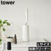 山崎実業 粘着クリーナースタンド タワー L 縦型 tower | インテリア雑貨・タワーシリーズ