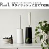 山崎実業 粘着クリーナースタンド タワー L 縦型 tower | インテリア雑貨・タワーシリーズ