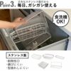 BWSセレクション すっきり暮らす水切りかご スクエアタイプ ｜キッチン雑貨・水切りカゴ