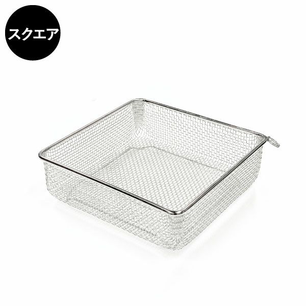 BWSセレクション すっきり暮らす水切りかご スクエアタイプ ｜キッチン雑貨・水切りカゴ