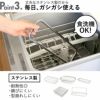 BWSセレクション すっきり暮らす水切りかご スリムタイプ ｜キッチン雑貨・水切りカゴ