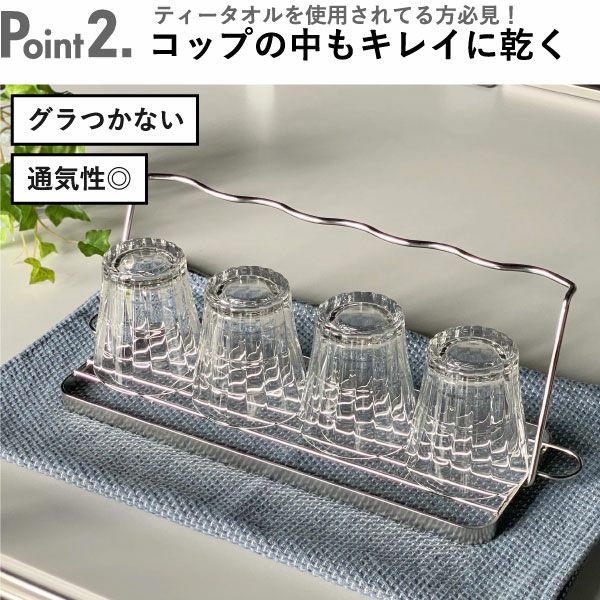 BWSセレクション すっきり暮らす ジャグボトルスタンド ｜キッチン雑貨・水切りカゴ