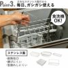 BWSセレクション すっきり暮らす ジャグボトルスタンド ｜キッチン雑貨・水切りカゴ