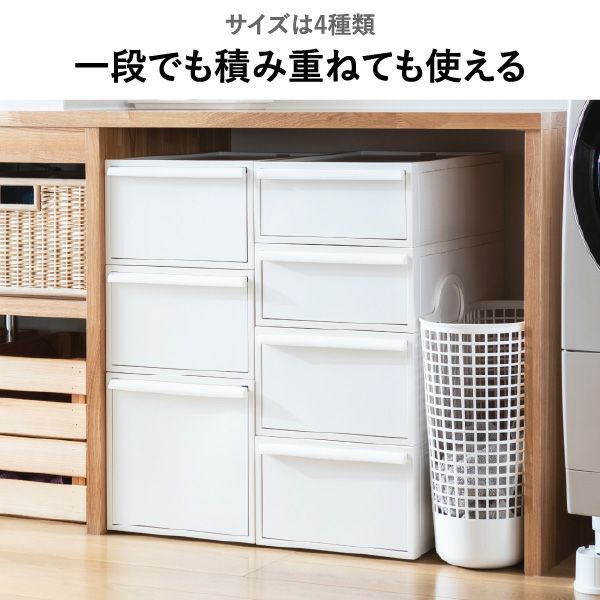 ライクイット クローゼットシステム 引出し S 4個セット | インテリア雑貨・収納ボックス
