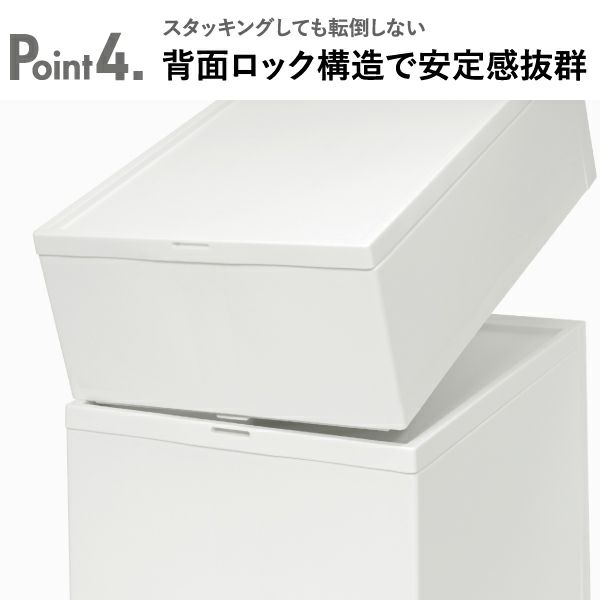 ライクイット クローゼットシステム 引出し S 4個セット | インテリア雑貨・収納ボックス