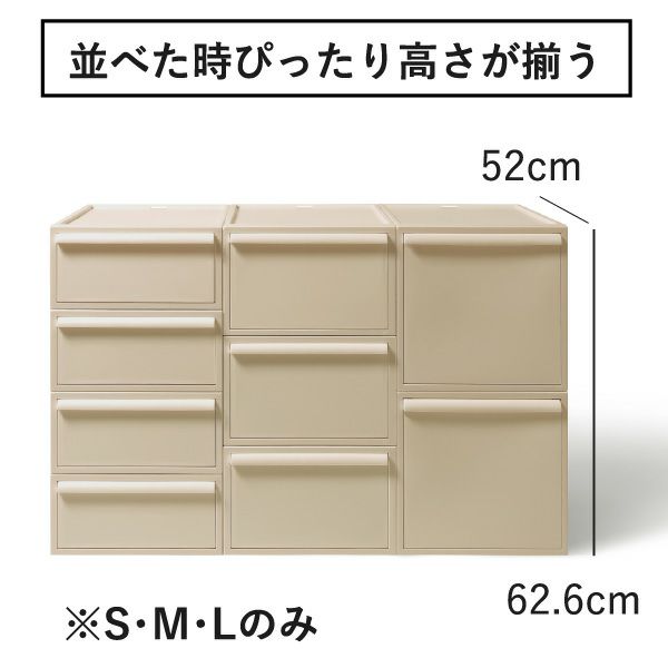 ライクイット クローゼットシステム 引出し S 4個セット | インテリア雑貨・収納ボックス