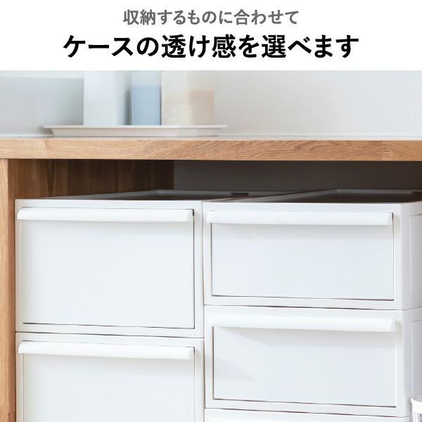 ライクイット クローゼットシステム 引出し S 4個セット | インテリア雑貨・収納ボックス