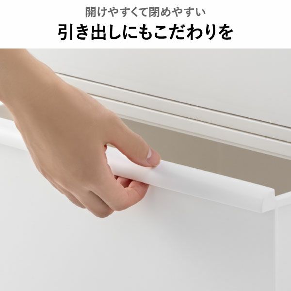 ライクイット クローゼットシステム 引出し S 4個セット | インテリア雑貨・収納ボックス