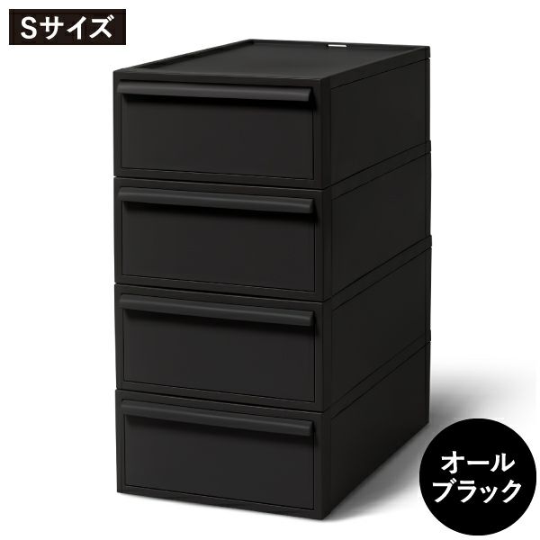 ライクイット クローゼットシステム 引出し S 4個セット | インテリア雑貨・収納ボックス