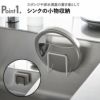 山崎実業 マグネットスポンジホルダー タワー tower | キッチン雑貨・タワーシリーズ