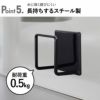 山崎実業 マグネットスポンジホルダー タワー tower | キッチン雑貨・タワーシリーズ