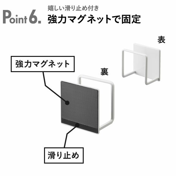 山崎実業 マグネットスポンジホルダー タワー tower | キッチン雑貨・タワーシリーズ