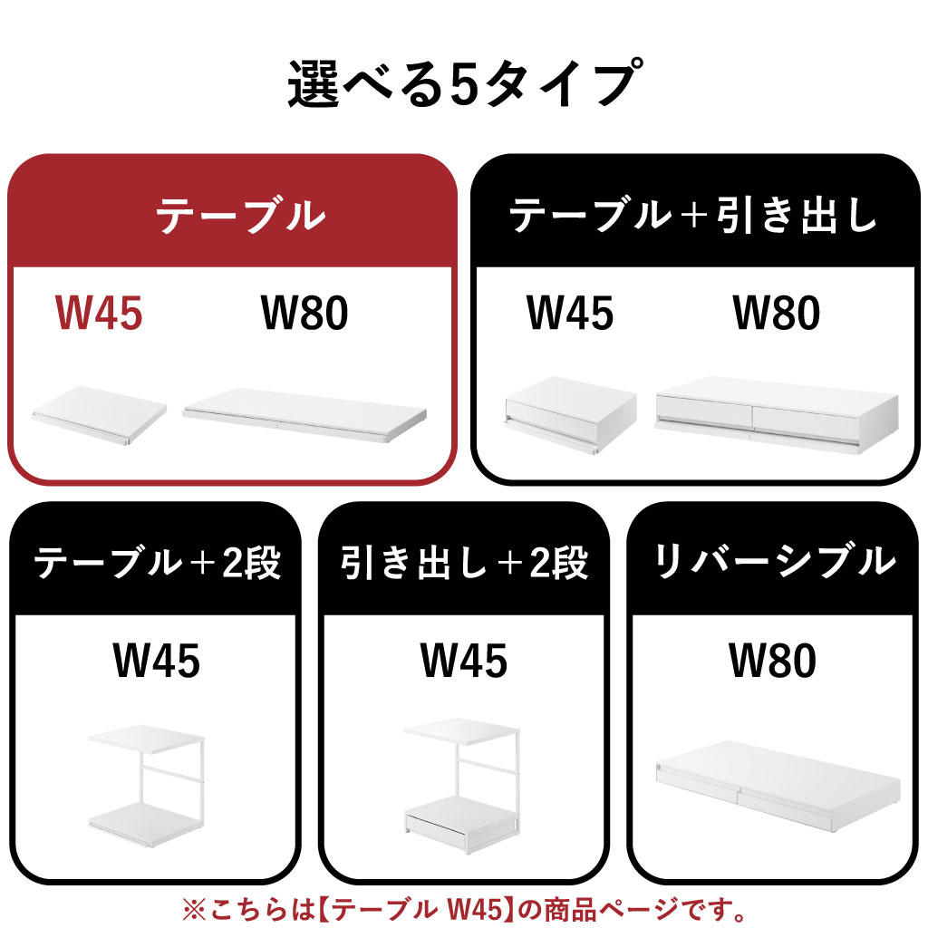 山崎実業 キッチン家電下スライドテーブル タワー tower | キッチン雑貨・タワーシリーズ