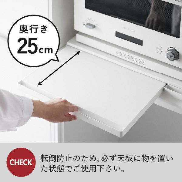 山崎実業 キッチン家電下スライドテーブル タワー tower | キッチン雑貨・タワーシリーズ