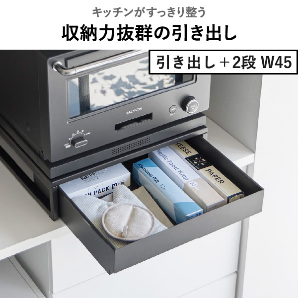 山崎実業 キッチン家電下スライドテーブル タワー tower | キッチン雑貨・タワーシリーズ