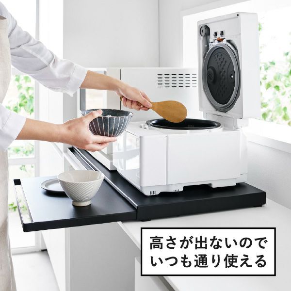 山崎実業 キッチン家電下スライドテーブル タワー tower | キッチン雑貨・タワーシリーズ