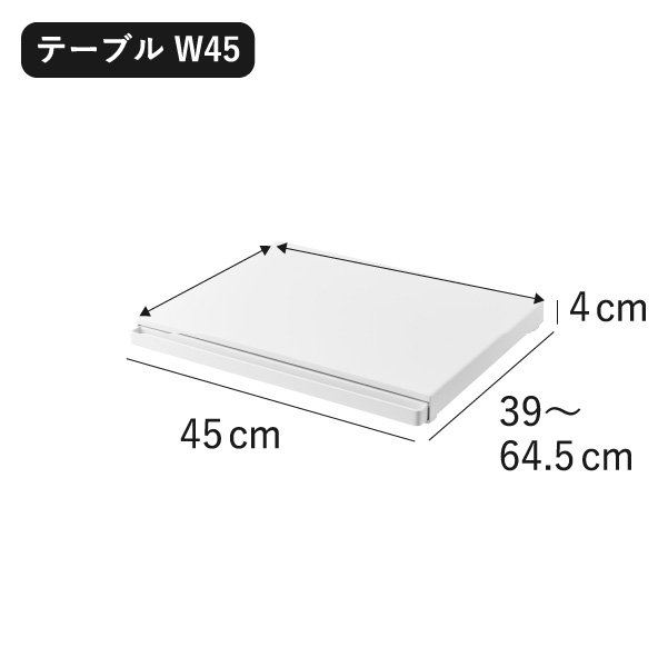 山崎実業 キッチン家電下スライドテーブル タワー tower | キッチン雑貨・タワーシリーズ