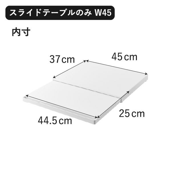 山崎実業 キッチン家電下スライドテーブル タワー tower | キッチン雑貨・タワーシリーズ