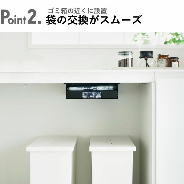 山崎実業 キッチン棚下ゴミ袋ホルダー タワー tower | キッチン雑貨・タワーシリーズ