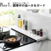 山崎実業 奥行伸縮排気口カバー タワー 60cmコンロ用 tower | キッチン雑貨・タワーシリーズ