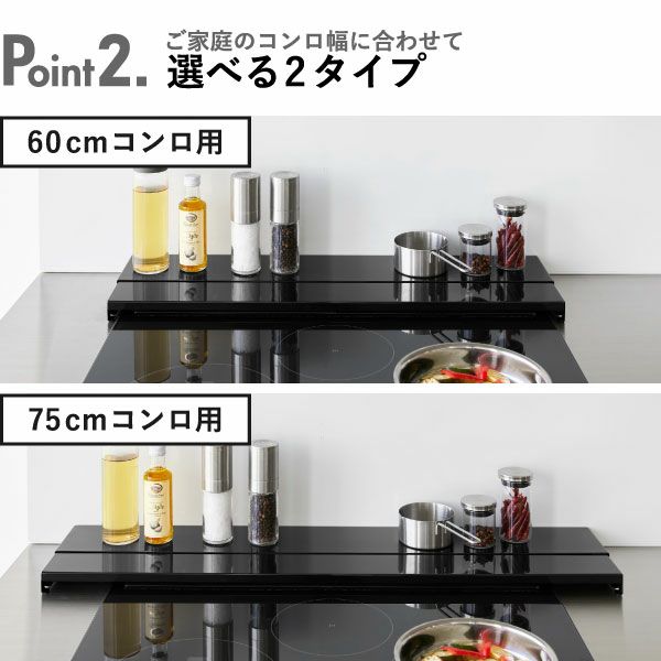 排気口カバー 伸縮型 実用幅40～76cm ステンレス 調味料 ガスコンロ 