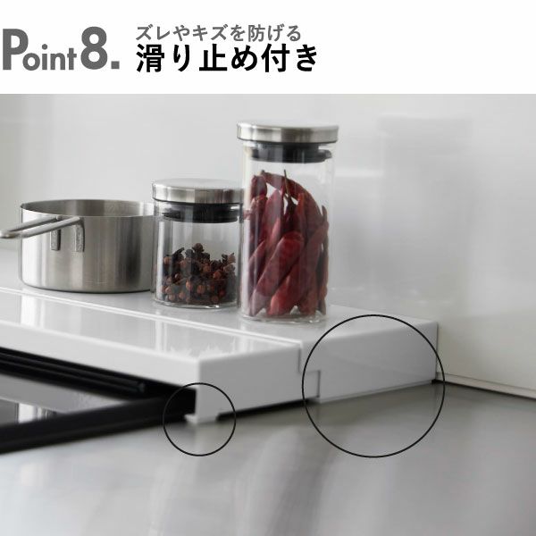 山崎実業 奥行伸縮排気口カバー タワー 75cmコンロ用 tower | キッチン雑貨・タワーシリーズ