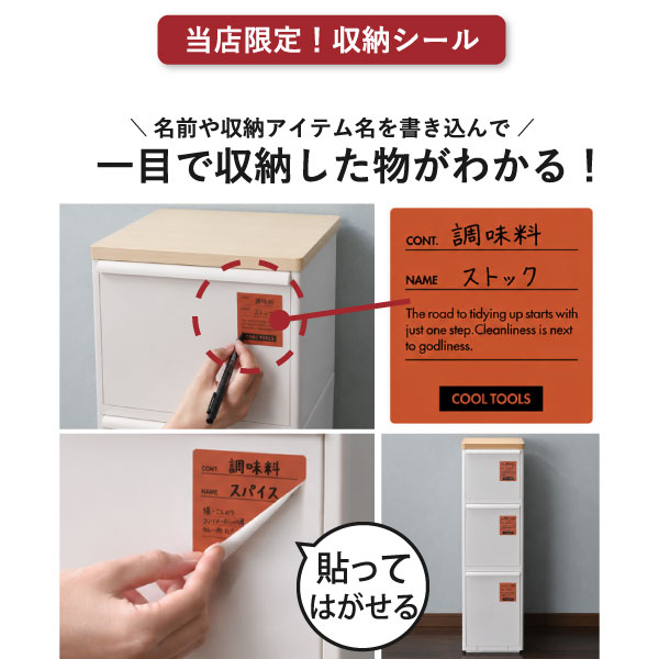 ライクイット 耐熱木天板ストッカー スリム | インテリア雑貨・収納ボックス