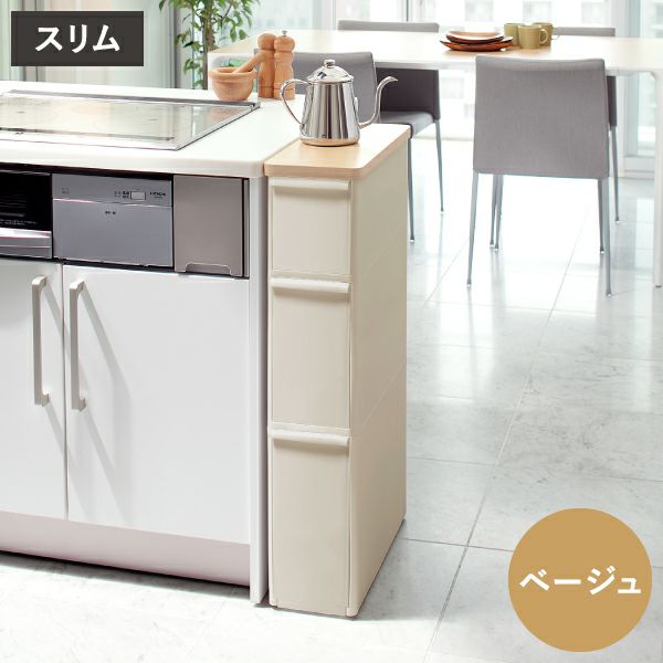 ライクイット 耐熱木天板ストッカー スリム | インテリア雑貨・収納ボックス