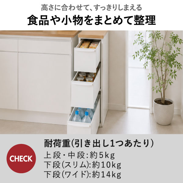 ライクイット 耐熱木天板ストッカー ワイド | インテリア雑貨・収納ボックス