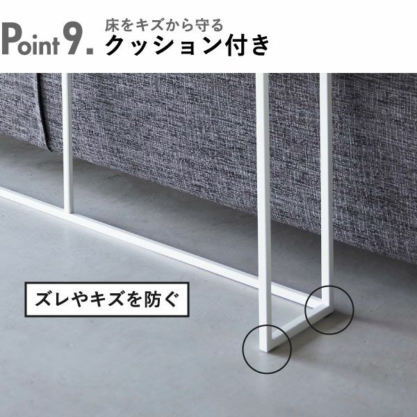 山崎実業 ソファー裏コンソールテーブル タワー tower | インテリア雑貨・タワーシリーズ