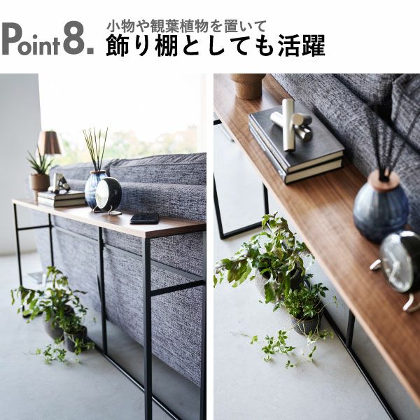 山崎実業 ソファー裏コンソールテーブル タワー 棚付き tower | インテリア雑貨・タワーシリーズ