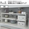 山崎実業 高さ調節シンク下ラック タワー 3段 tower | シンク下収納・タワーシリーズ