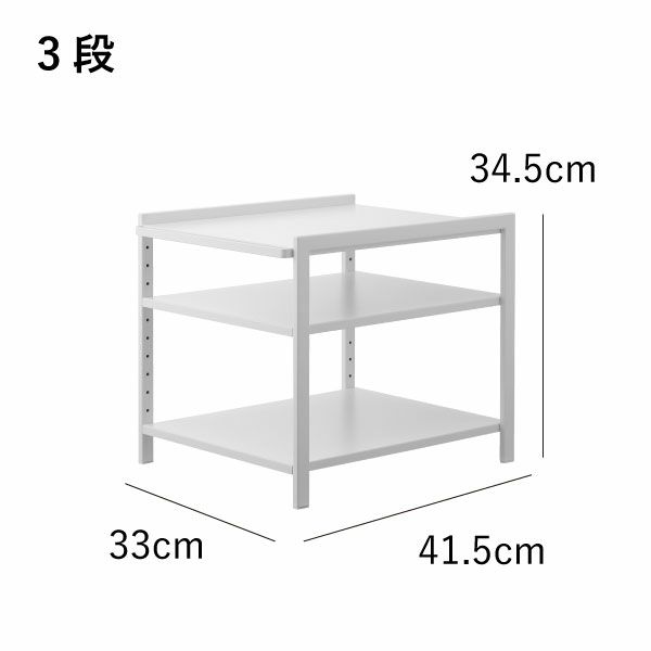 山崎実業 高さ調節シンク下ラック タワー 3段 tower | シンク下収納・タワーシリーズ