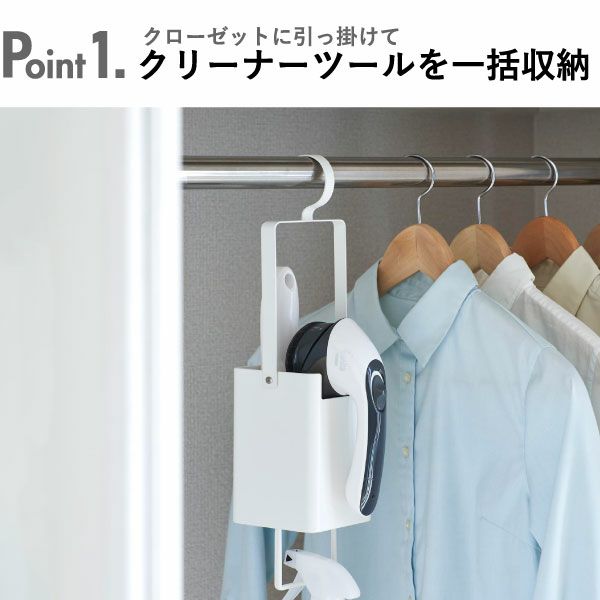 山崎実業 衣類クリーナーツール収納ホルダー タワー tower | インテリア雑貨・タワーシリーズ