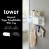 山崎実業 マグネットトレー付きキッチンペーパーホルダー タワー tower | キッチン雑貨・タワーシリーズ