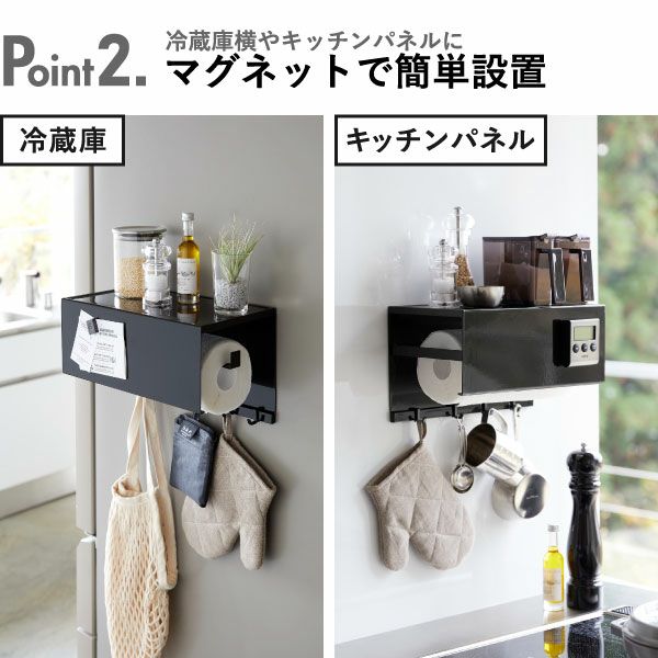 山崎実業 マグネットトレー付きキッチンペーパーホルダー タワー tower | キッチン雑貨・タワーシリーズ