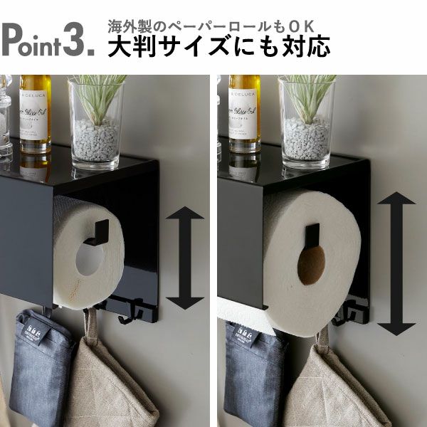 山崎実業 マグネットトレー付きキッチンペーパーホルダー タワー tower | キッチン雑貨・タワーシリーズ
