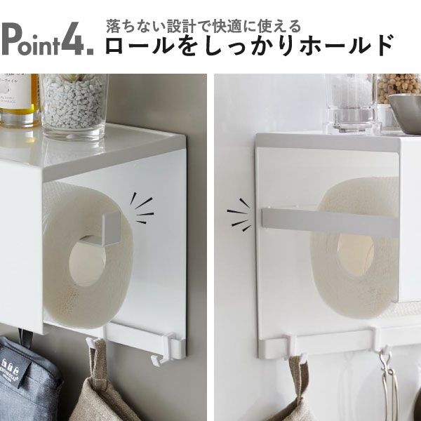 山崎実業 マグネットトレー付きキッチンペーパーホルダー タワー tower | キッチン雑貨・タワーシリーズ