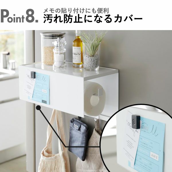 山崎実業 マグネットトレー付きキッチンペーパーホルダー タワー tower | キッチン雑貨・タワーシリーズ