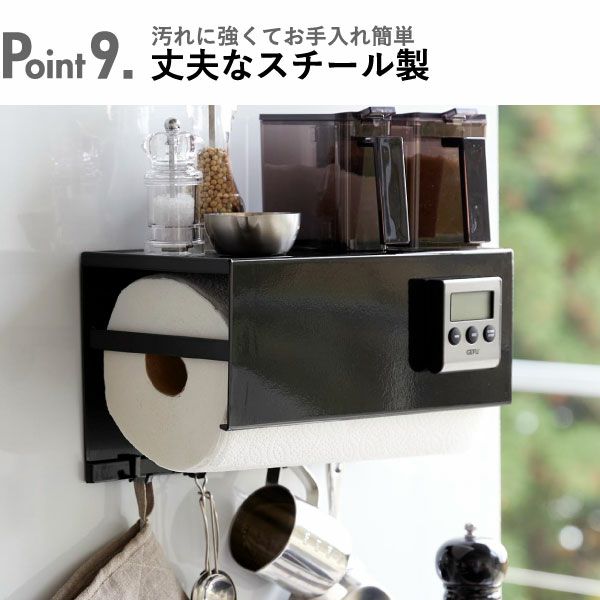 山崎実業 マグネットトレー付きキッチンペーパーホルダー タワー tower | キッチン雑貨・タワーシリーズ