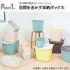 stacksto, スタックストー baquet + on baquet M 2個セット | インテリア雑貨・収納ボックス