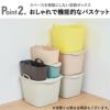 stacksto, スタックストー baquet + on baquet M 2個セット | インテリア雑貨・収納ボックス