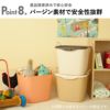 stacksto, スタックストー baquet + on baquet M 2個セット | インテリア雑貨・収納ボックス