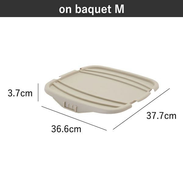 stacksto, スタックストー baquet + on baquet M 3個セット | インテリア雑貨・収納ボックス