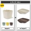 stacksto, スタックストー baquet + on baquet L 2個セット | インテリア雑貨・収納ボックス