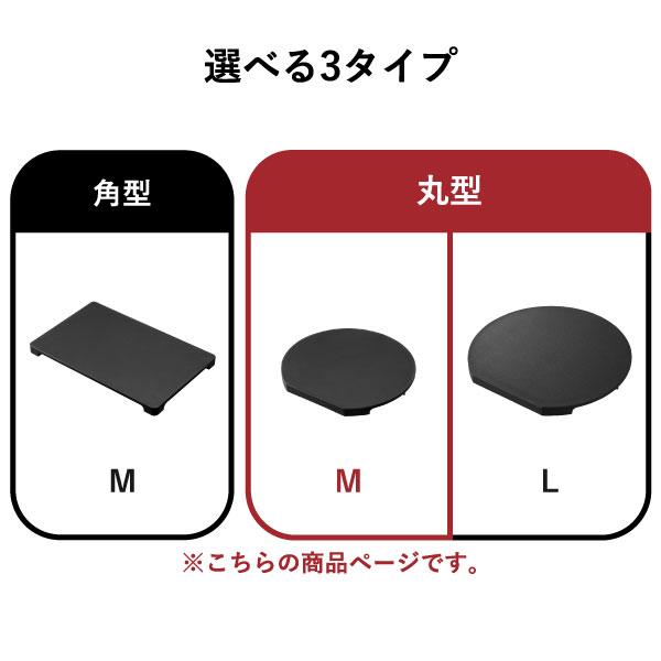 山崎実業 食洗機対応 マグネット抗菌まな板 ラウンド タワー tower | キッチン雑貨・タワーシリーズ